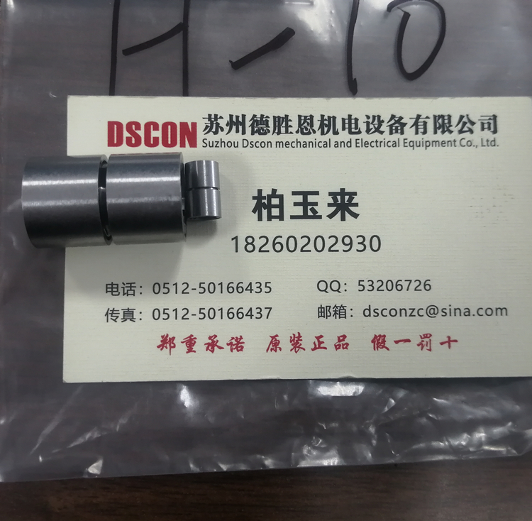 HD-30軸承 美國C-flex軸承 美國C-flex十字彈簧軸承 美國c-flex懸臂樞軸軸承 美國C-flex線(xiàn)性樞軸軸承