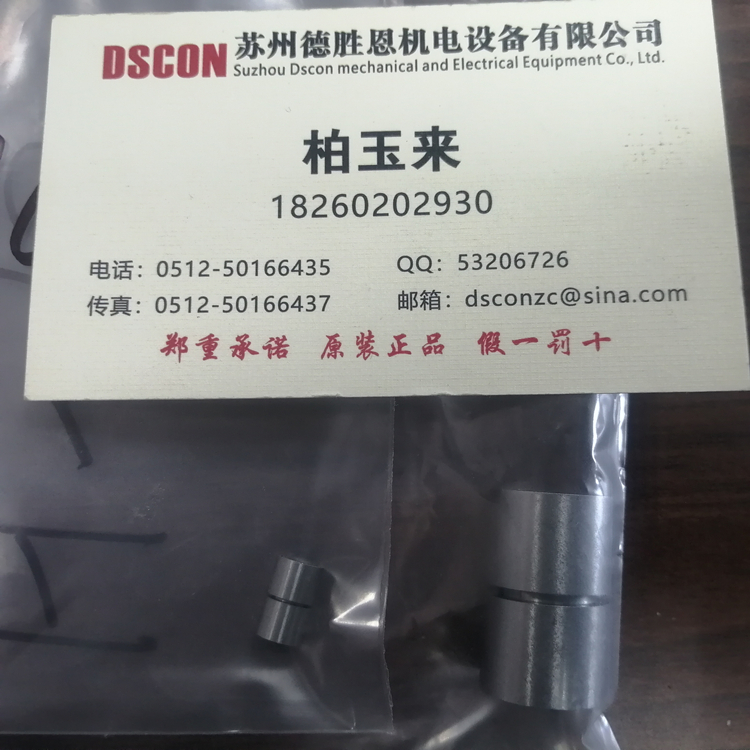 I20軸承 美國C-flex軸承 美國C-flex十字彈簧軸承 美國c-flex懸臂樞軸軸承 美國C-flex線(xiàn)性樞軸軸承