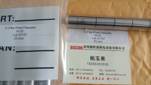 C-Flex樞軸軸承優(yōu)勢是什么？