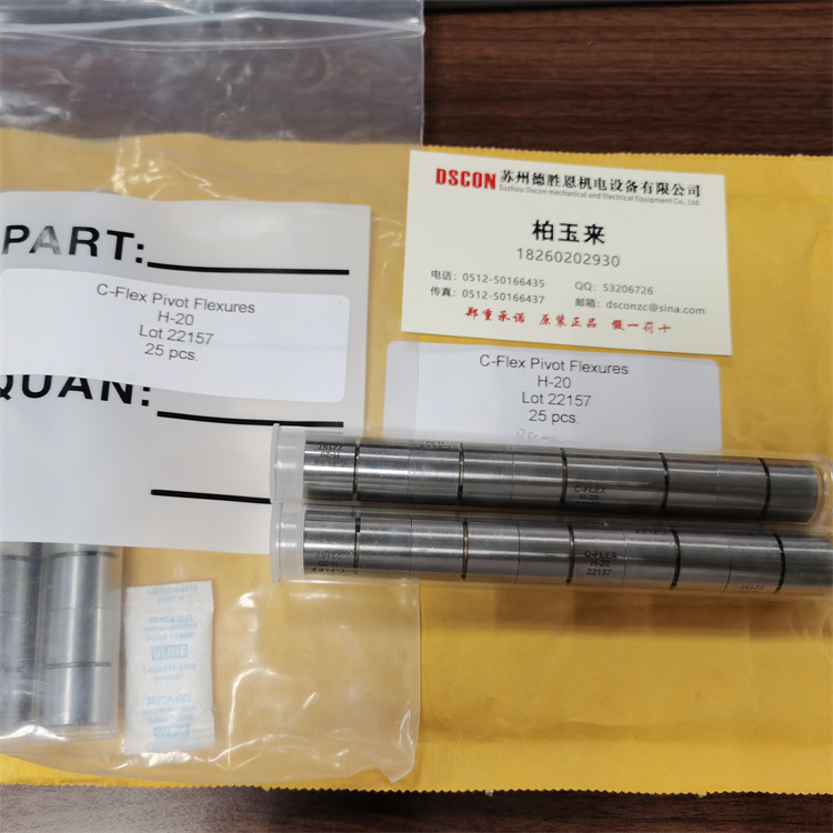 B-20 B-10 B-30焊線(xiàn)機用C-FLEX扭力彈簧