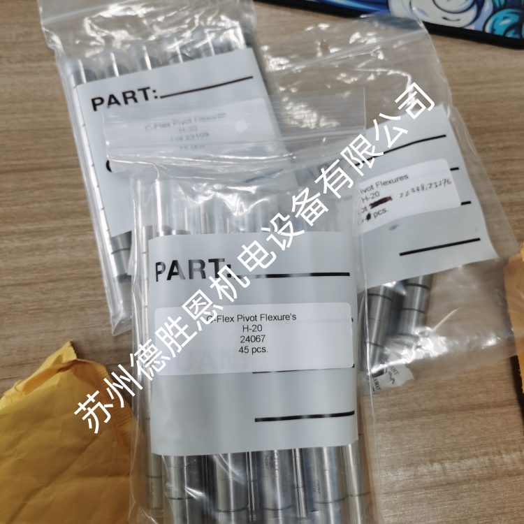 c-flex軸承尺寸和特性剛度數據是多少？