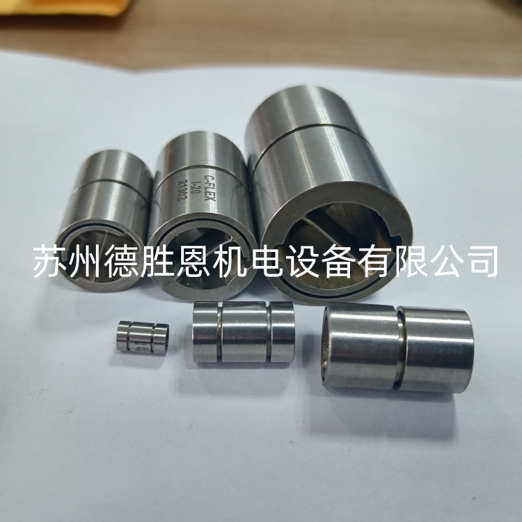 C-FLEX彈簧軸承技術(shù)論文
