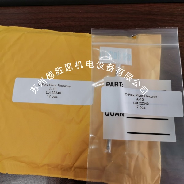 體育拍攝，VR，廣播和電影拍攝的電動(dòng)穩定器設備專(zhuān)用十字扭簧軸承