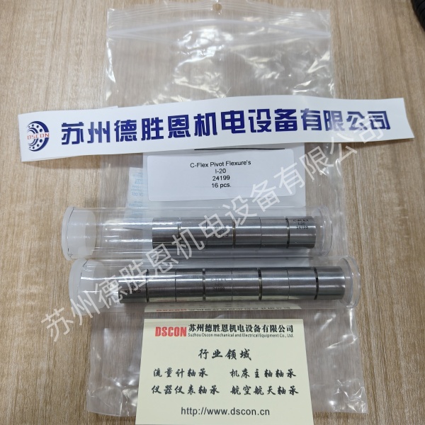 C-FLEX軸承一旦反向往回走時(shí)，會(huì )出現位置偏移是怎么回事？
